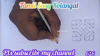 66 special daily kolamTamil Easy Kolangal pls subscribe like comments share [upl. by Dillie]