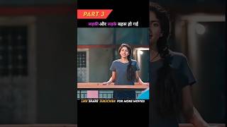 Part 3 जब लड़की को लड़के ने बताया 🤯 Love story south movie hindi dubbed Explain 🔥 southmovie [upl. by Holbrook748]