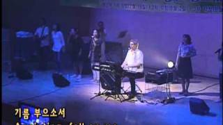 Scott Brenner Holy Spirit Fire 성령의 불로 [upl. by Anaitat]