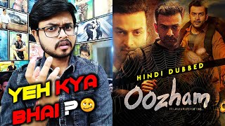 Oozham Hindi Dubbed Movie Review  Prithviraj  Crazy 4 Movie [upl. by Nobe]