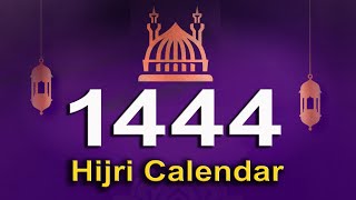 Hijri Calendar 1444  Islamic Calendar 2022  2023  Today Hijri date in Saudi Arabia [upl. by Iinden]