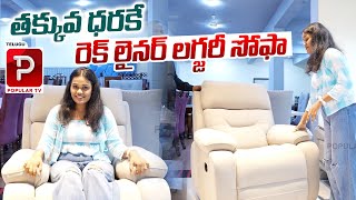 Recliner Luxury Sofa Sale At Lowest Price  Levin Furniture  Hyderabad  Telugu Popular TV [upl. by Sylvia]