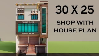 30X25 Shop With House Plan3D 30 by 25 Besment Shop With ParkingShoroom With House Elevation [upl. by Akissej]