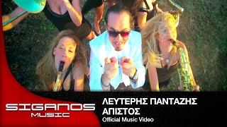 Λευτέρης Πανταζής  Άπιστος  Leuteris Pantazis  Official Video Clip [upl. by Ainslee]