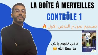 1BAC  Contrôle continu n 1 La Boîte à Merveilles Extrait du chapitre 3 تصحيح نموذج الفرض الاول 🔥 [upl. by Akibma760]