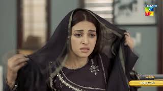 Bisaat  Episode 13 Promo  Tonight at 9 PM Only On Hum TV [upl. by Aicelef]