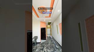 25 Marla single story house with 2 bedrooms low price house in Lahore [upl. by Lias246]