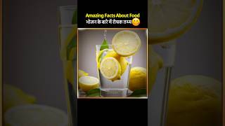 10 Amazing Facts About Everyday Food 🍳✨  Shorts facts [upl. by Illa]