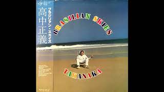 BRASILIAN SKIES （ブラジリアン スカイズ）Side 1 Masayoshi Takanaka（高中正義） 1978 [upl. by Tades82]