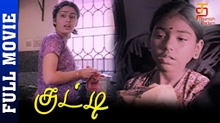 Kutty Tamil Full Movie  Ramesh Arvind  Kausalya  Vivek  Thamizh Padam [upl. by Onitnatsnoc]