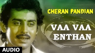 Vaa Vaa Enthan Song  Cheran Pandiyan Songs  Sarath Kumar Srija Soundaryan  Tamil Old Songs [upl. by Gariepy]