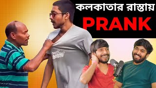 The Truth Behind Prank Channels  Hrithik Adhikary Podcast 02 [upl. by Mckinney]