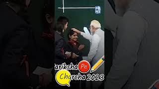 Pariksha Pe Charcha 2023  Hurry Up and Register [upl. by Ajoop925]