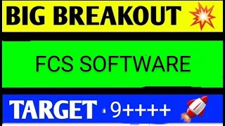 Fcs software share latest news fcs software share latest news today fcs software share news [upl. by Ines]