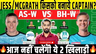 AS W vs BH W Dream11 AS W vs BH W Dream11 Prediction AS W vs BH W Dream11 Team WBBL 2024 WBBL10 [upl. by Enined]