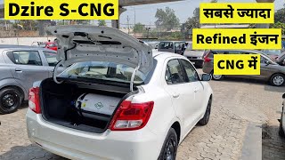 Maruti Dzire CNG vxi 2022 model Review Interior Features Cng Capacity Mileage Price  Dzire CNG [upl. by Lennon]