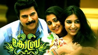 Cobra Malayalam Full Movie  Mammootty  Lal  Lalu Alex  Padmapriya  Malayalam Comedy Movies [upl. by Alick141]