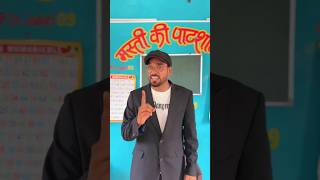 गणेश जी और डोली की दोस्ती part 1😍 srsir banku magicupdate mastikipaathshala ganeshchaturthi [upl. by Nnyw]