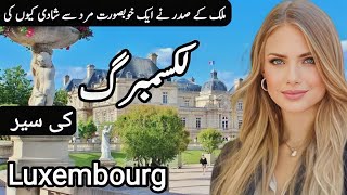 Travel to Luxembourg By Clock Work  Full History and Documentary about Luxembourg  Luxembourg [upl. by Naujek752]