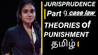 JURISPRUDENCEVIJAYASEKAR𝙋𝘼𝙍𝙏9THEORIES IF PUNISHMENTGYASI RAM VS UNION OF INDIA CASE LAW👆 [upl. by Camile]