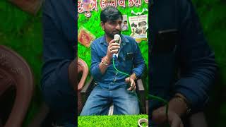 Desi regadi singer panji kheda recoding by jaygoga studio jadiyali jay mataji viral [upl. by Lehcim]