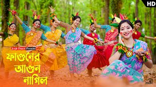 ফাগুনের আগুন নাচের ভিডিও ❤😊। ft keya Faguner Agun Nagil  Basanta Utsab Dance Joyjit Dance [upl. by Cristin765]