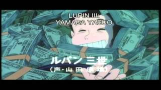 The Castle of Cagliostro Japanese Trailer English Subtitles [upl. by Haldeman]