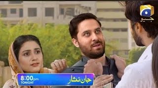 Nosherwan Ne Faraz Ka Galla Daba Dya Uski Bivi Ke Samne  Jaan Nisar Ep 33 Teaser  Danish Taimoor [upl. by Eenar157]