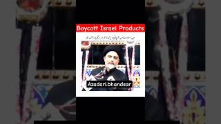 Boycott Israel Products Maulana Nusrat Bukhari Iran Israel Conflict hezbollahhamasiranvsisrael [upl. by Annaes]