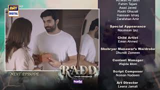 Radd Episode 17  Teaser  ARY Digital [upl. by Tobias]