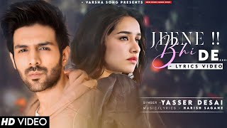 Jeene Bhi De Duniya Hume Ilzaam Na Laga LYRICS Yasser Desai  Kartik Aryan Shraddha K  New Song [upl. by Onyx]