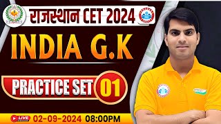 RSMSSB CET 2024  Rajasthan CET GKGS Classes  GK Practice Set 01  GKGS For Rajasthan CET [upl. by Oicnanev]