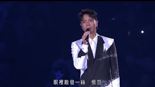 李克勤弦續港樂演唱會2023 [upl. by Regdirb614]