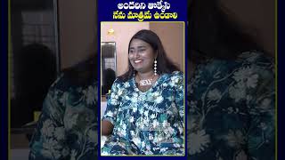 అందరిని తొక్కేసి నేను మాత్రమే ఉండాలి  airaamedia entertainment comedy [upl. by Christiana]