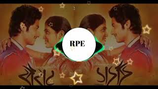 Zingaat  Official Full Video  Sairat  dj remix song dj Rohan Marathi songrj [upl. by Leah]