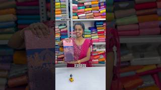 Pongal special collection Kuberapattu For booking 7871317571 youtubeshorts saree reels pongal [upl. by Anelej123]