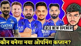 IPL 2025  Kl Rahul R Pant Jos Buttler Ishan Who Will Be New Captain amp Opener of RCB Playing 11 [upl. by Harley357]