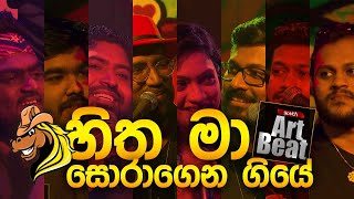 Daffodil Male ඩැෆඩිල් මල Live Cover [upl. by Imhskal661]