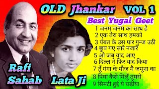 Mohammad Rafi amp Lata Mangeshkar JhankarVOL 1 सदाबहार पुराने गीत [upl. by Ayatnwahs]