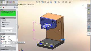 SOLIDWORKS技術TolAnalyst公差分析 [upl. by Jill982]