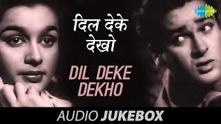 Dil Deke Dekho 1959  Hum Aur Tum Aur Ye Sama  Bade Hai Dil Ke Kaale  Pyar Ki Kasam  Full Album [upl. by Kizzie572]