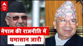 Politics gets intense in Nepal Oli removed as party chairman [upl. by Mahgirb754]