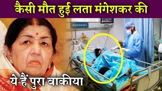 Lata Mangeshkar How to Spend her Last Time in Hospital Full Inside Details [upl. by Mikah228]