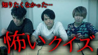 【第2弾】東大生、意味がわかると怖い話の意味わかる説 [upl. by Oilla]