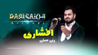 Rabi Sakhi  Safa Safa  Afshari  Afghan Mast Song 2023 [upl. by Obara]