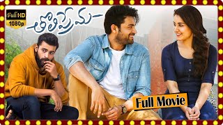 Varun Tej amp Rashi Khannas Romantic Drama Full Length Movie  teatimecinemas [upl. by Compton]