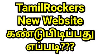 Tamilrockers new website 2019 Tamilrockers Tamilrockernewwebsite [upl. by Gladine]