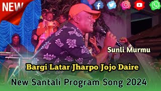 Bargi Latar Jharpo Jojo Daire SingarSunli Murmu  New Santali Program Song 2024 [upl. by Leirrad819]