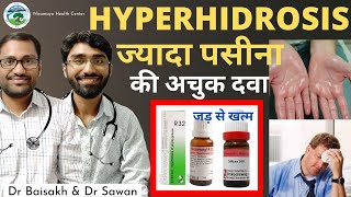 Hyperhidrosis homeopathic treatment homeopathic medicine for hyperhidrosis  jyada pasina ka ilaj [upl. by Ateekahs]