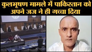 Kulbhushan Jadhav ICJ verdict फांसी पर रोक लेकिन India की कई बातें नहीं मानी। Pakistan [upl. by Martha]